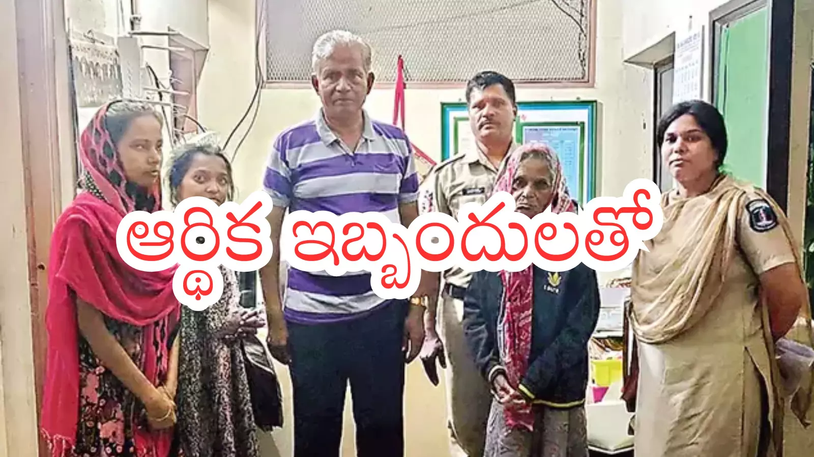 Hyderabad : చనిపోయినా  మూడు రోజులు ఇంట్లోనే మృతదేహం