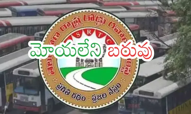 Free Bus For Women : ఫ్రీ బస్సు ఎంత పనిచేస్తుందయ్యా? మొన్న కర్ణాటక.. నిన్న తెలంగాణ.. ఏపీ ఎప్పుడు? Free Bus For Women : ఫ్రీ బస్సు ఎంత పనిచేస్తుందయ్యా? మొన్న కర్ణాటక.. నిన్న తెలంగాణ.. ఏపీ ఎప్పుడు?