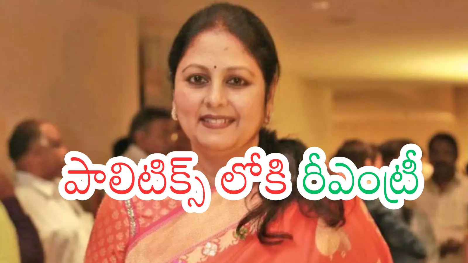 Jayasudha : జయసుధ ఏపీలో ఆ పార్టీలో చేరబోతున్నారా?