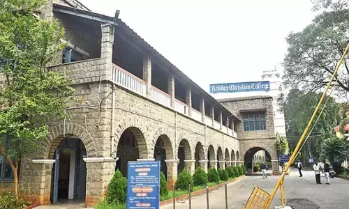 ముగ్గురు సీఎంలు చదివిన కాలేజ్