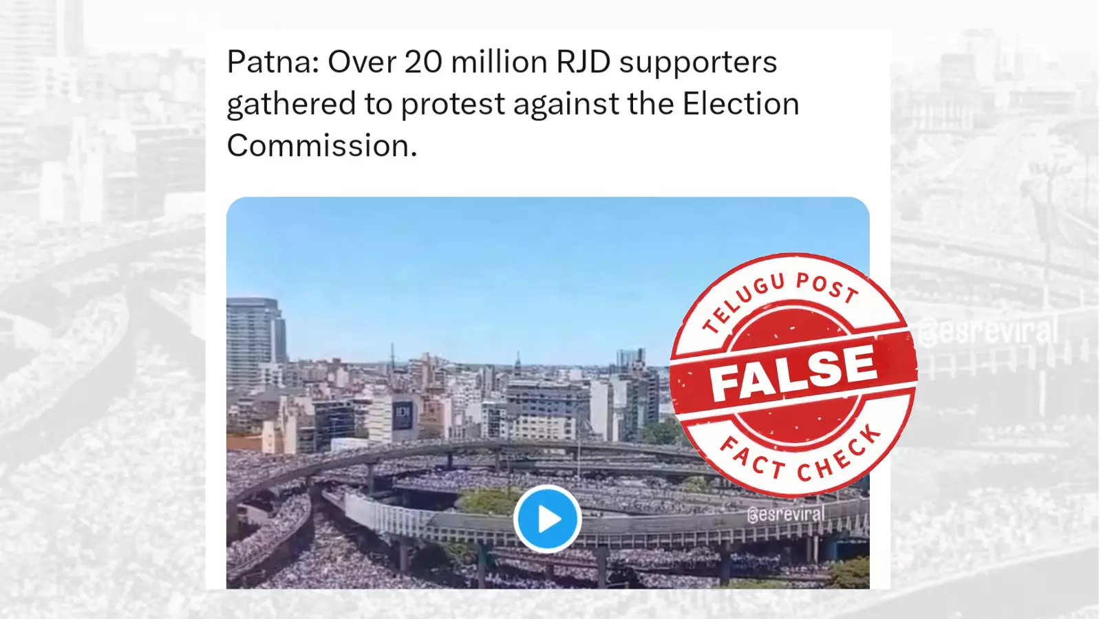 ଫ୍ୟାକ୍ଟ ଚେକ୍: ଫିଫା ବିଶ୍ୱକପ୍ ବିଜୟ ଉତ୍ସବର ଭିଡିଓକୁ ଭୁଲ୍ ଭାବେ ବିହାର ଆନ୍ଦୋଳନ ଲେଖି କରାଯାଇଛି ସେୟାର ଫ୍ୟାକ୍ଟ ଚେକ୍: ଫିଫା ବିଶ୍ୱକପ୍ ବିଜୟ ଉତ୍ସବର ଭିଡିଓକୁ ଭୁଲ୍ ଭାବେ ବିହାର ଆନ୍ଦୋଳନ ଲେଖି କରାଯାଇଛି ସେୟାର