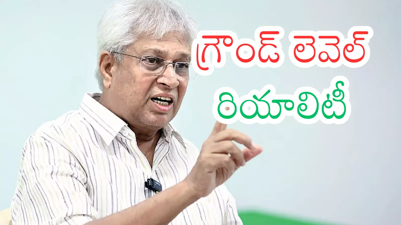Undavalli Arun Kumar : ఉండవల్లి జోస్యంలో నిజమెంత? కూటమి కలసి ఉండదా? Undavalli Arun Kumar : ఉండవల్లి జోస్యంలో నిజమెంత? కూటమి కలసి ఉండదా?