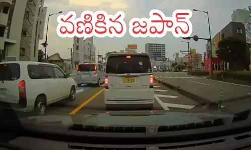 Japan 7.5 magnitude earthquake triggers tsunami alert near Aomori coastline” Japan 7.5 magnitude earthquake triggers tsunami alert near Aomori coastline”