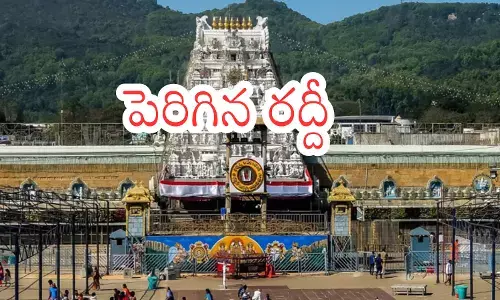 rush of devotees continues in tirumala. even on tuesday, the rush of devotees increased rush of devotees continues in tirumala. even on tuesday, the rush of devotees increased