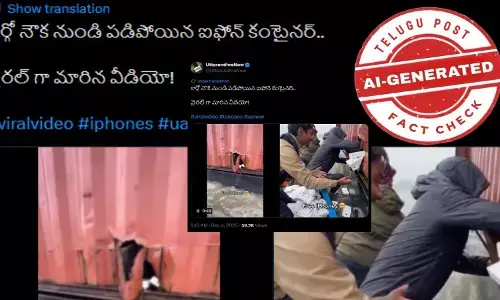 ఫ్యాక్ట్ చెక్: సముద్రంలో సరికొత్త యాపిల్ ఐఫోన్స్ లభించాయంటూ వైరల్ అవుతున్న వీడియోను ఏఐ ద్వారా సృష్టించారు