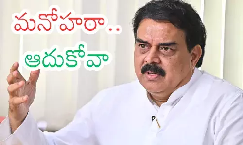 civil supplies minister nadendla manohar is not paying attention to the things happening in his department civil supplies minister nadendla manohar is not paying attention to the things happening in his department