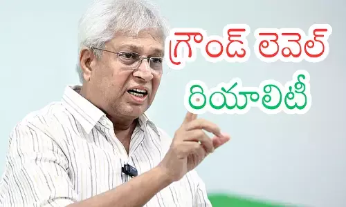 Undavalli Arun Kumar : ఉండవల్లి జోస్యంలో నిజమెంత? కూటమి కలసి ఉండదా?