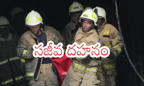 ఇండోనేషియోలో ఘోర అగ్ని ప్రమాదం – 20 మంది మృతి ఇండోనేషియోలో ఘోర అగ్ని ప్రమాదం – 20 మంది మృతి
