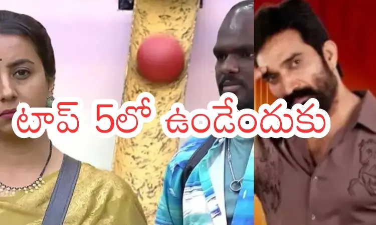 Bigg Boss 9  : ఇమ్మూ ప్లాన్ అట్టర్ ప్లాప్.. భరణి కెప్టెన్ అయ్యాడుగా