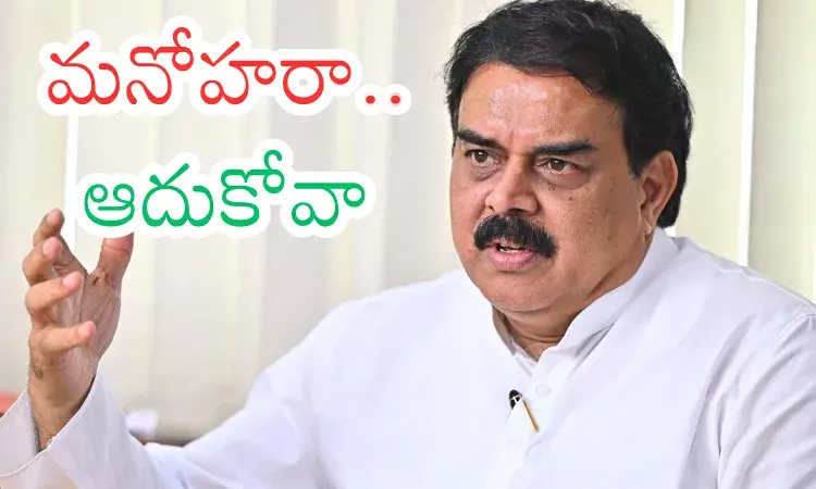 Andhra Pradesh : నాదెండ్ల గారూ.. గోనెసంచెలకూ దిక్కులేదటయ్యా?