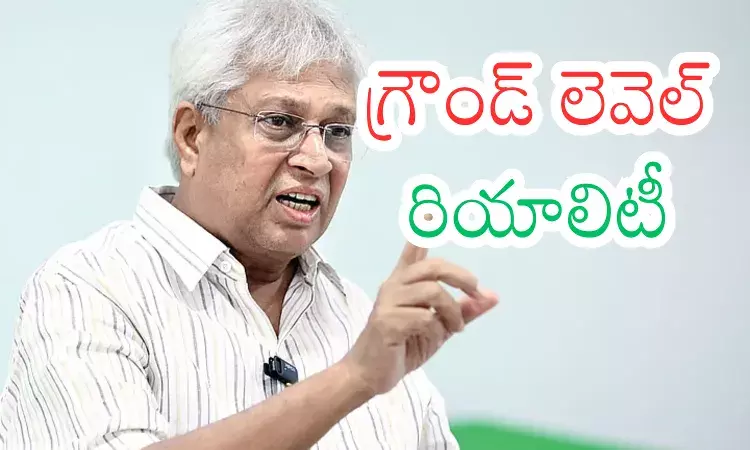 Undavalli Arun Kumar : ఉండవల్లి జోస్యంలో నిజమెంత? కూటమి కలసి ఉండదా?