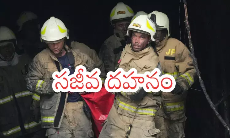 ఇండోనేషియోలో ఘోర అగ్ని ప్రమాదం – 20 మంది మృతి