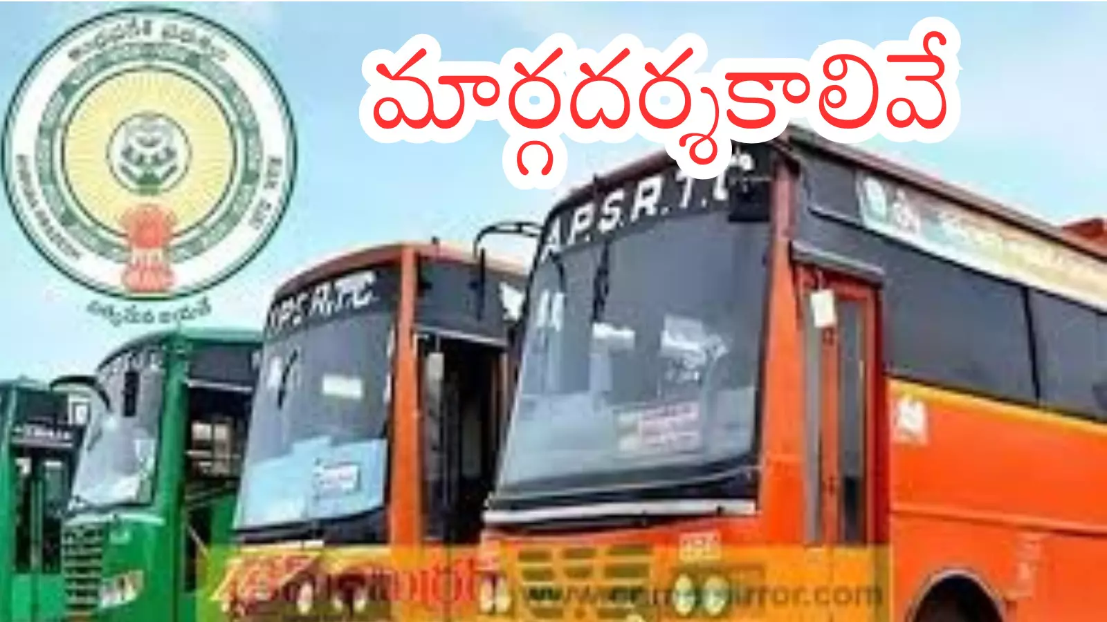 Andhra Pradesh : దివ్యాంగులకు త్వరలోనే గుడ్ న్యూస్... ఉచిత ప్రయాణంపై క్లారిటీ