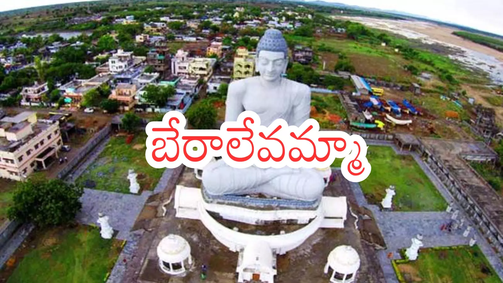 Chandrababu : అమరావతి రియల్ ఎస్టేట్ ఢమాల్ అనిందా? రీజన్ ఇదేనా?