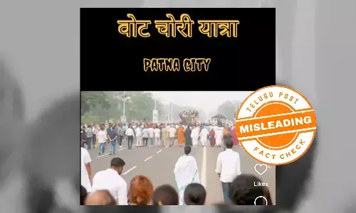 ଫ୍ୟାକ୍ଟ ଚେକ୍: ପଶ୍ଚିମବଙ୍ଗରେ ମମତା ବାନାର୍ଜୀଙ୍କ ଦ୍ୱାରା ଆୟୋଜିତ ରାଲିକୁ ପାଟନାର ବୋଲି ଦର୍ଶାଯାଇଛି