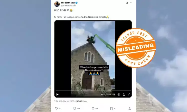 ഫാക്ട് ചെക്ക്: യൂറോപ്പിൽ ക്രൈസ്തവ പള്ളി ക്ഷേത്രമാക്കിയോ? പ്രചാരണത്തിൻ്റെ വസ്തുത അറിയാം