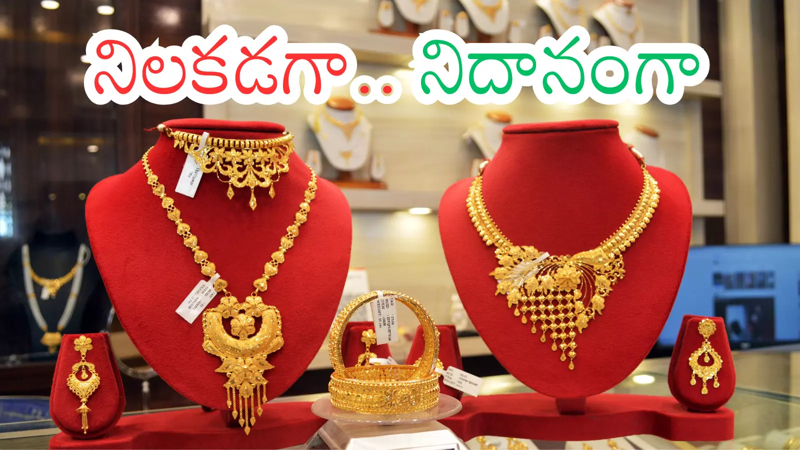 Gold Price Today : గుడ్ న్యూస్.. ఇక బంగారాన్ని కొనేయండి గురూ Gold Price Today : గుడ్ న్యూస్.. ఇక బంగారాన్ని కొనేయండి గురూ