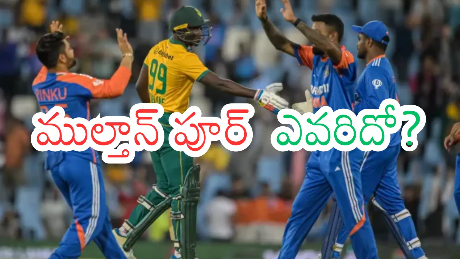 second T20 match between india and south africa will be played in multanpur today second T20 match between india and south africa will be played in multanpur today