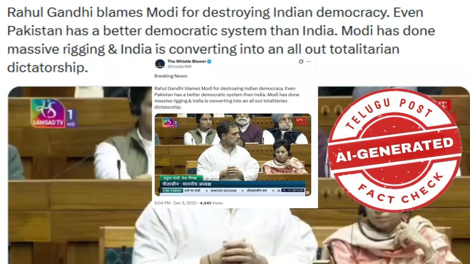 ఫ్యాక్ట్ చెక్: పాకిస్తాన్ లో ప్రజాస్వామ్యం భారతదేశంలో కంటే మెరుగ్గా ఉందని పార్లమెంట్ లో రాహుల్ గాంధీ చెప్పలేదు.