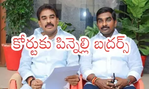 pinnelli ramakrishna reddy brothers to surrender in macherla court today pinnelli ramakrishna reddy brothers to surrender in macherla court today