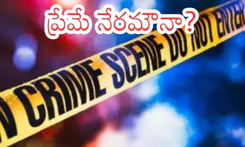 killing a young man knowing that he loved his daughter took place in aminpur killing a young man knowing that he loved his daughter took place in aminpur