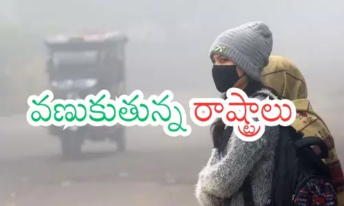 intensity of the cold winds to be high, as predicted by the meteorological department intensity of the cold winds to be high, as predicted by the meteorological department
