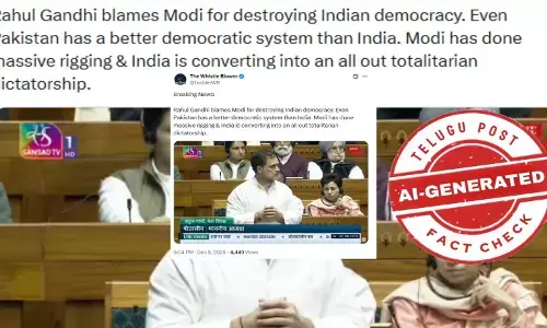 ఫ్యాక్ట్ చెక్: పాకిస్తాన్ లో ప్రజాస్వామ్యం భారతదేశంలో కంటే మెరుగ్గా ఉందని పార్లమెంట్ లో రాహుల్ గాంధీ చెప్పలేదు.