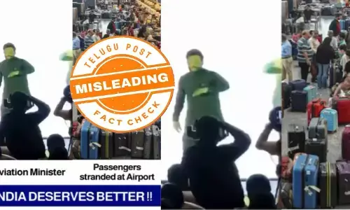 ఫ్యాక్ట్ చెక్: ఇండిగో సంక్షోభం సమయంలో పౌర విమానయాన మంత్రి రామ్మోహన్ నాయుడు స్టేజీ మీద డ్యాన్స్ చేస్తూ కనిపించాడంటూ జరుగుతున్న ప్రచారంలో ఎలాంటి నిజం లేదు