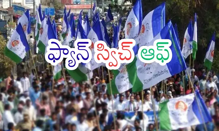 YSRCP : జగన్ కు షాక్...వైసీపీకి సీనియర్ నేత గుడ్ బై చెప్పేసినట్లేనట YSRCP : జగన్ కు షాక్...వైసీపీకి సీనియర్ నేత గుడ్ బై చెప్పేసినట్లేనట