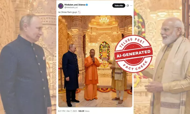 ഫാക്ട് ചെക്ക്: രാമക്ഷേത്രം സന്ദർശിക്കുന്ന പുടിൻ? പ്രചാരണം വ്യാജം