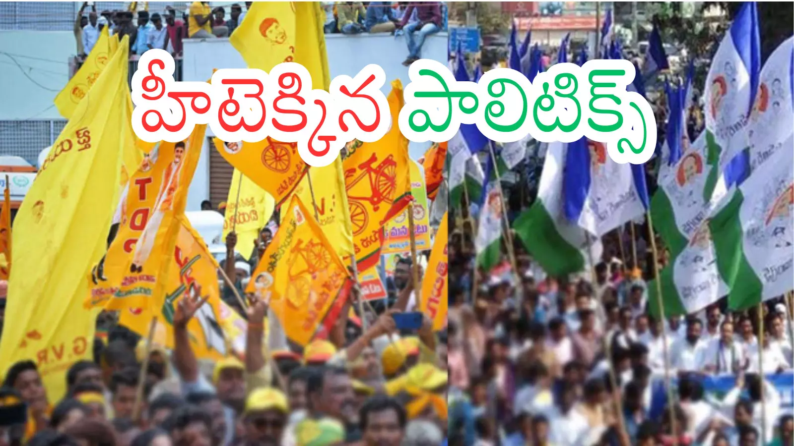 nellore politics suddenly heated up nellore politics suddenly heated up