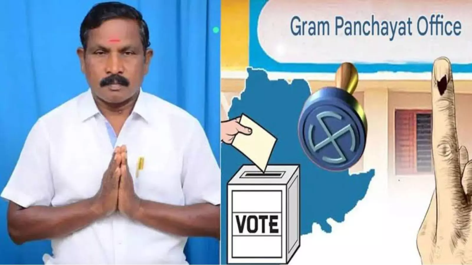 చనిపోయిన వ్యక్తికి ఎక్కువ ఓట్లు