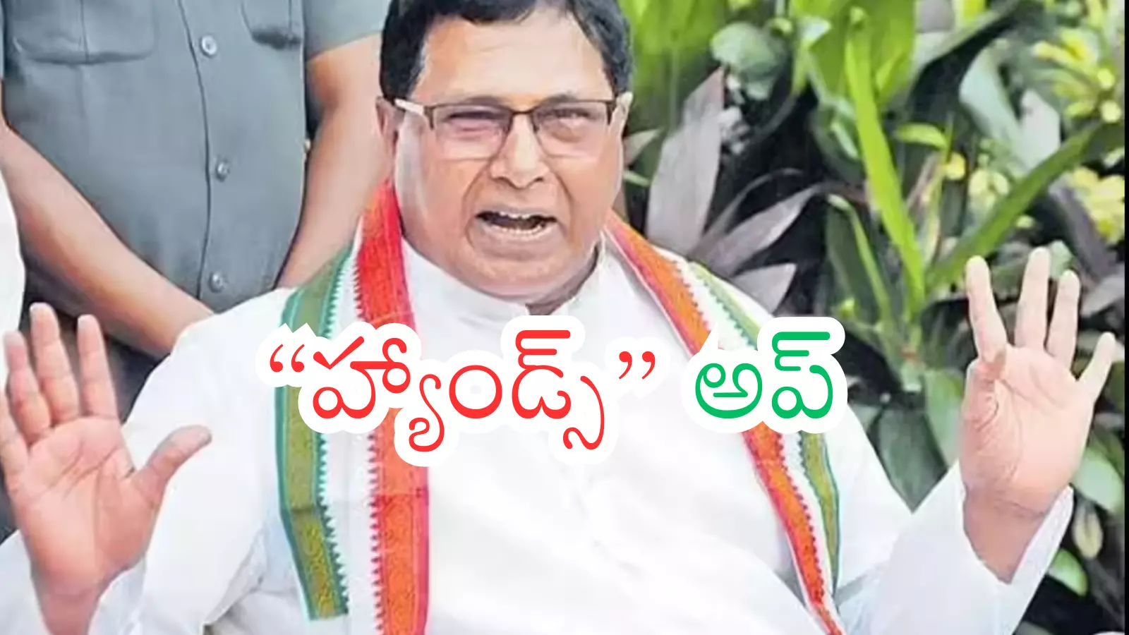 senior leader of telangana congress party jana reddy is currently away from politics senior leader of telangana congress party jana reddy is currently away from politics