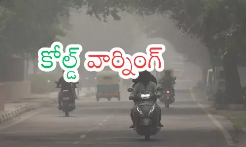 intensity of the cold winds will increase further. meteorological department has dropped another bombshell intensity of the cold winds will increase further. meteorological department has dropped another bombshell