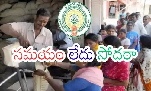 deadline nears for receiving  ration smart cards in andhra pradesh