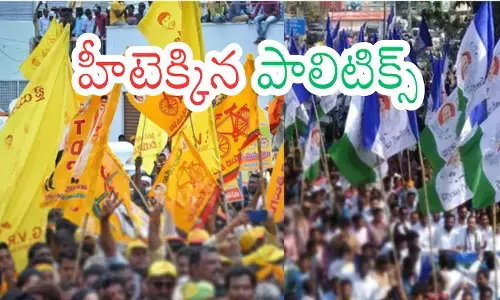 nellore politics suddenly heated up