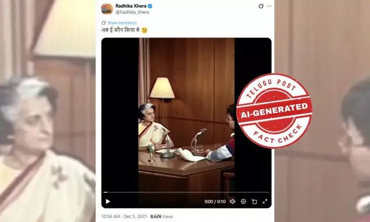 ഫാക്ട് ചെക്ക്: അടിയന്തരാവസ്ഥയെ കുറിച്ച് ചോദിച്ചപ്പോൾ സതംഭിച്ചിരിക്കുന്ന ഇന്ദിരാഗാന്ധി? പ്രചാരണം വ്യാജം