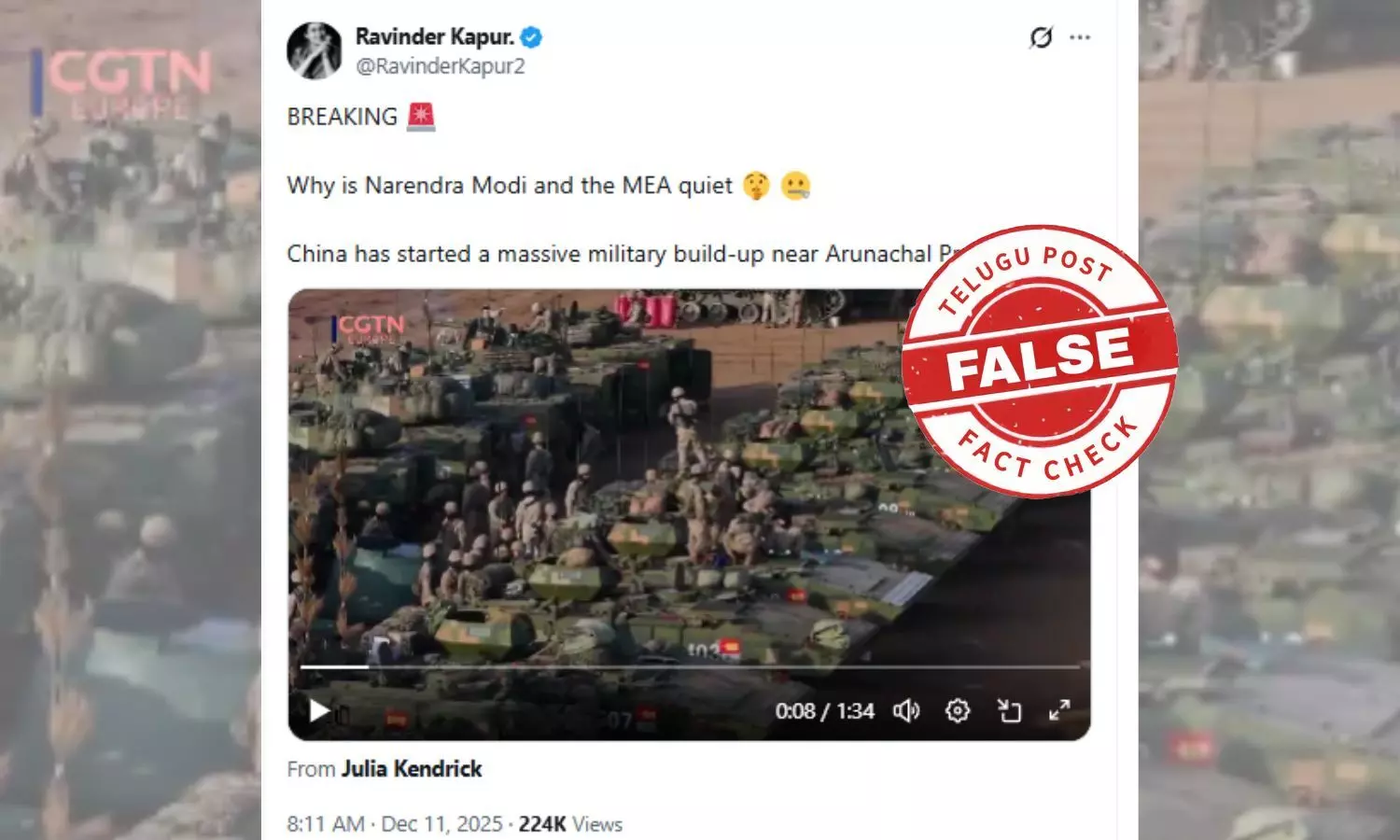 ഫാക്ട് ചെക്ക്: അരുണാചലിൽ ചൈനീസ് സേനയുടെ അഭ്യാസം? പ്രചാരണം വ്യാജം ഫാക്ട് ചെക്ക്: അരുണാചലിൽ ചൈനീസ് സേനയുടെ അഭ്യാസം? പ്രചാരണം വ്യാജം
