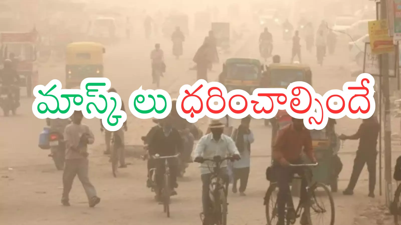 Delhi : ఢిల్లీ లో హై అలెర్ట్.. హస్తిన వెళ్లేవారు అప్రమత్తంగా ఉండాల్సిందే Delhi : ఢిల్లీ లో హై అలెర్ట్.. హస్తిన వెళ్లేవారు అప్రమత్తంగా ఉండాల్సిందే
