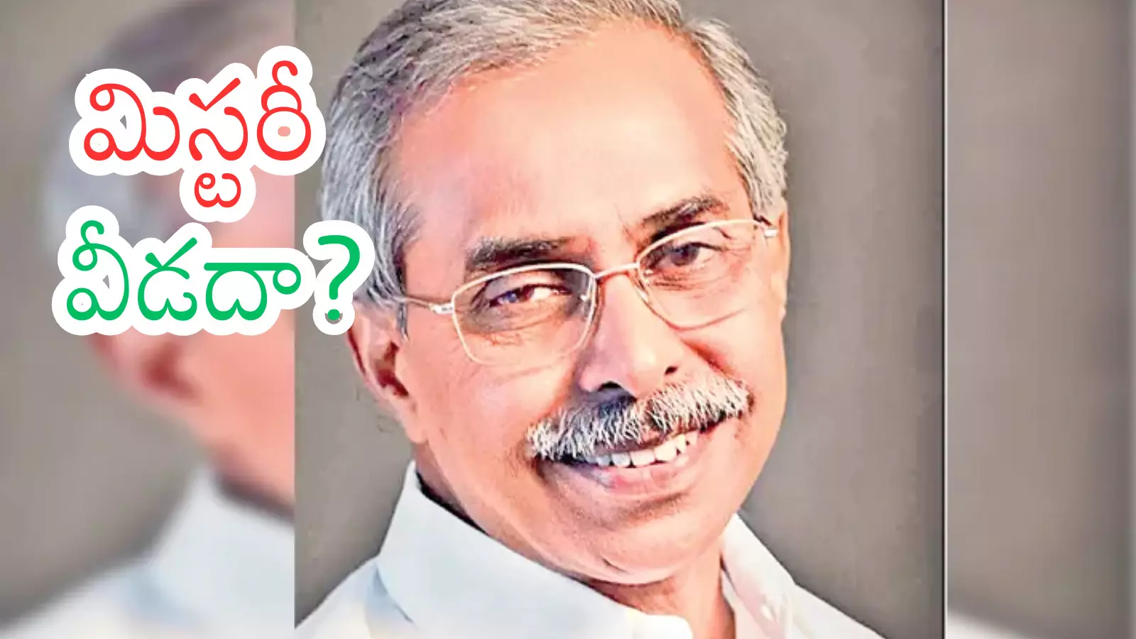 Ys Viveka : వైఎస్ వివేకా హత్య కేసులో చిక్కుముడులు అసలు తొలుగుతాయా? Ys Viveka : వైఎస్ వివేకా హత్య కేసులో చిక్కుముడులు అసలు తొలుగుతాయా?