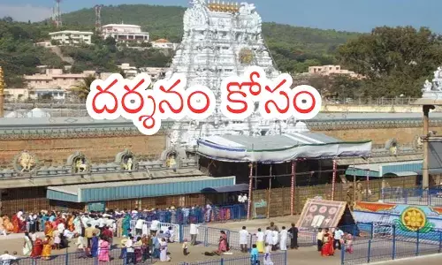 rush of devotees continues in tirumala rush of devotees continues in tirumala