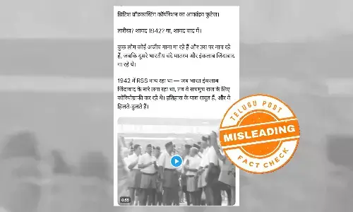 ଫ୍ୟାକ୍ଟ ଚେକ୍: ଆରଏସଏସ କର୍ମୀ ନାଚୁଥିବାର ଭିଡିଓଟି ୨୦୧୫ ମସିହାର ଅଟେ, ୧୯୪୨ ମସିହା ସହ ନାହିଁ କୌଣସି ସମ୍ପର୍କ