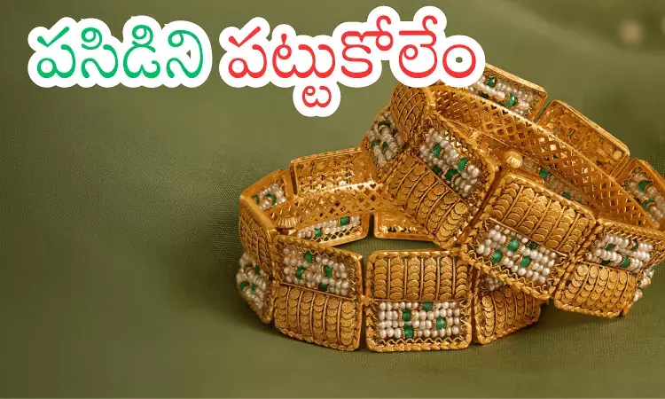 Gold Prices Today: తన రికార్డులను తానే బ్రేక్ చేస్తున్న బంగారం.. వెండి అసలు దొరికేట్లు లేదుగా Gold Prices Today: తన రికార్డులను తానే బ్రేక్ చేస్తున్న బంగారం.. వెండి అసలు దొరికేట్లు లేదుగా