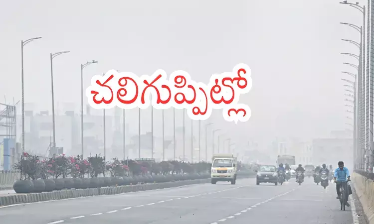 Weather Report : రెండు రాష్ట్రాలకూ వాతావరణ శాఖ అలెర్ట్... మరో మూడు రోజులు కీలకమే Weather Report : రెండు రాష్ట్రాలకూ వాతావరణ శాఖ అలెర్ట్... మరో మూడు రోజులు కీలకమే