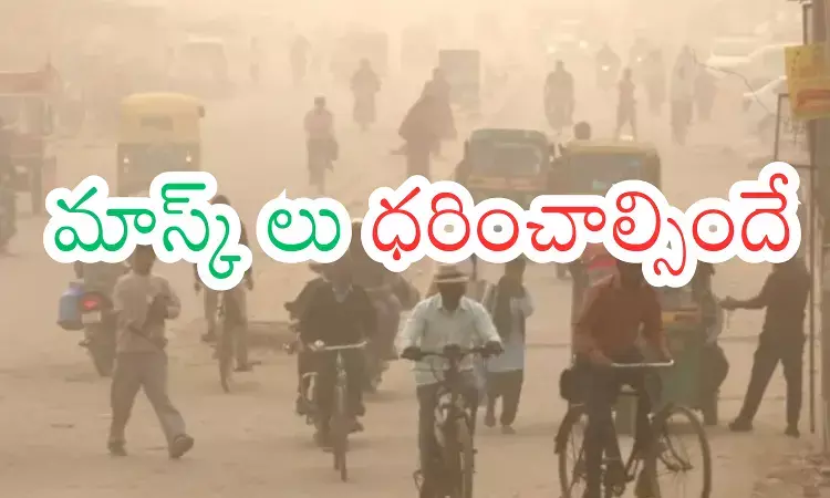 Delhi : ఢిల్లీ లో హై అలెర్ట్.. హస్తిన వెళ్లేవారు అప్రమత్తంగా ఉండాల్సిందే Delhi : ఢిల్లీ లో హై అలెర్ట్.. హస్తిన వెళ్లేవారు అప్రమత్తంగా ఉండాల్సిందే