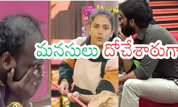 Bigg Boss Season 9 : బిగ్ ఆఫర్ కాదని.. కప్పుకు మరింత చేరువయ్యారా? Bigg Boss Season 9 : బిగ్ ఆఫర్ కాదని.. కప్పుకు మరింత చేరువయ్యారా?