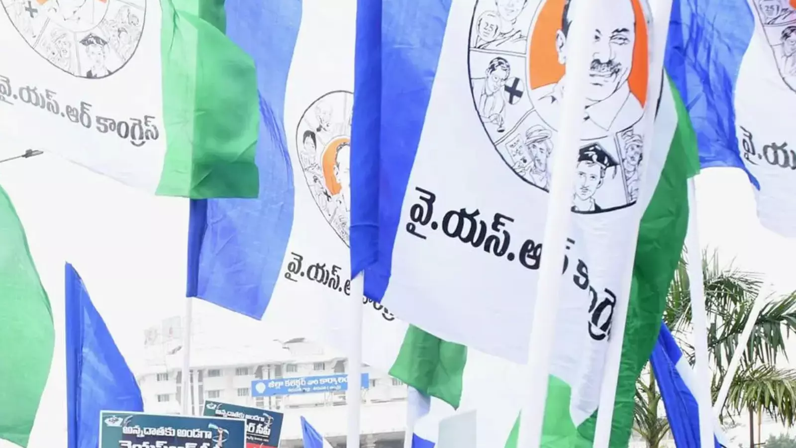 YSRRCP : నేడు జిల్లా కేంద్రాల్లో వైసీపీ ర్యాలీలు YSRRCP : నేడు జిల్లా కేంద్రాల్లో వైసీపీ ర్యాలీలు