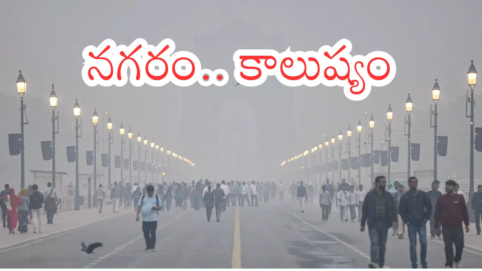 Severe air pollution in Delhi as AQI touches 461 Severe air pollution in Delhi as AQI touches 461