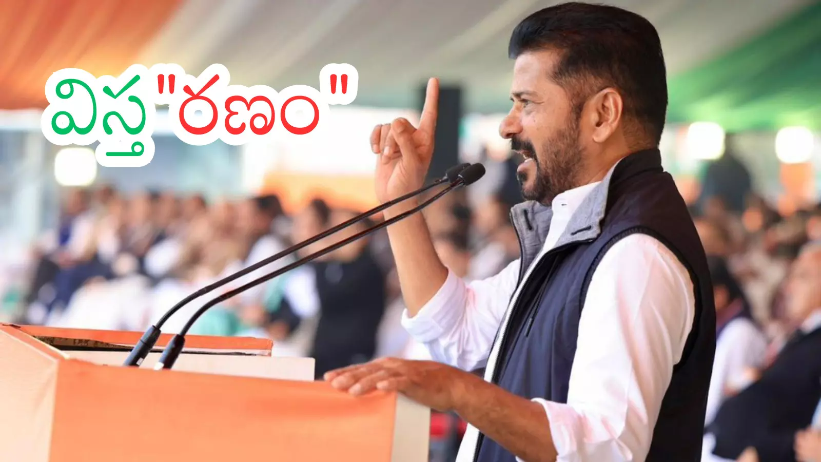 Telangana : రేవంత్ హస్తిన పర్యటన వెనక అదే బలమైన కారణమా? Telangana : రేవంత్ హస్తిన పర్యటన వెనక అదే బలమైన కారణమా?