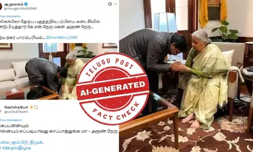 கே.என்.நேரு மகன் நிர்மலா சீதாராமன் காலில் விழுந்தாரா? - உண்மை இதுதான்